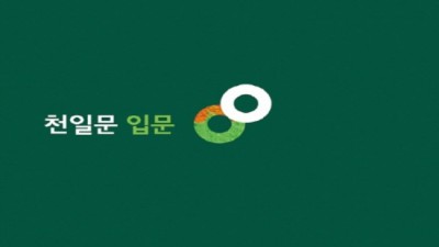 겨울방학, EBS예비고1 필독서로 꽉 잡아보자! (꿀팁 대방출🍯)